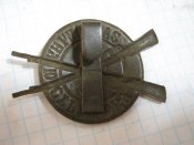 за отличную стрельбу