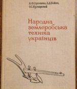 соха.jpg