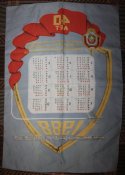 Вымпел &amp;amp;quot;40 лет со дня основания могилевской специальной средней школы транспортной милиции МВД СССР.
