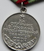 За отличие 1.jpg