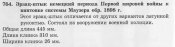 p0138-sel_новый размер.jpg