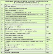 avtoukr-2.jpg