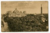 Открытка №190