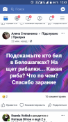 Screenshot_20190805-124302.png