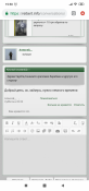 Screenshot_2019-08-05-15-50-39-187_com.android.chrome.png