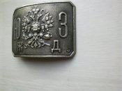 Пряга Мельхиор,ЮЗЖД(Юго западные желю дороги),клеймо на лиц.части