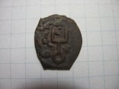 3062-1_анонимный пул Крыма с легендой 48-  один йармак 80-е годы 13 века (1).jpg