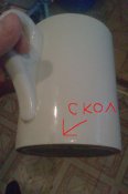 IMAG0346.jpg