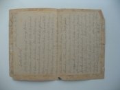 Письмо солдата Третей Рейх 1944 год