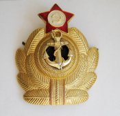Кокарда ВМФ - Военно-морской флот = СССР
