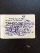 изображение_viber_2019-08-04_14-57-44.jpg