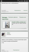 Screenshot_20190808-203705.png