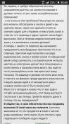 Screenshot_20190808-204049.png
