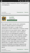 Screenshot_20190808-204228.png