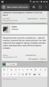 Screenshot_20190808-204244.png
