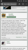 Screenshot_20190808-204347.png