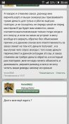 Screenshot_20190808-204425.png