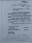 297 СД.jpg