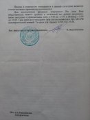 ЦАМО 14.jpg