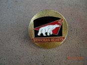 Знак тяжелый.Морская пехота  ..Северный флот.