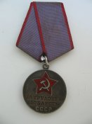 Медаль за Трудовую Доблесть СССР серебро