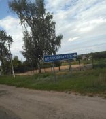Безымянный1.JPG