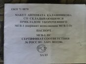 20190812_161949.jpg