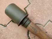 Stielhandgranate М-24 (ММГ)
