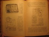 Устройство и обслуживание мотоциклов 1966г