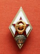 Військова академія бронетанкових військ.