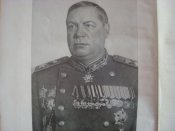 Маршал Толбухин.