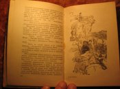 В глухой тайге 1956г