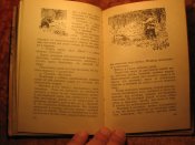 В глухой тайге 1956г