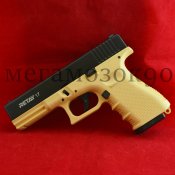 g17sand-1.jpg