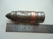 ММГ ВЯ-23 бронебой.
