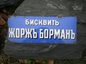 PA260035.JPG
