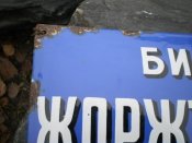 PA260040.JPG