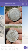 Screenshot_20190817-130117.png
