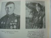На дальних маршрутах.