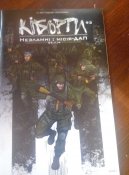 комикс киборги