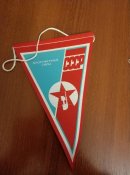 вымпел Вооруженные силы СССР