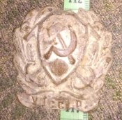 знак ркм водная милицыя усср