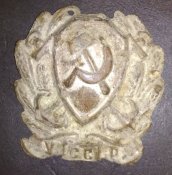 знак ркм водная милицыя усср