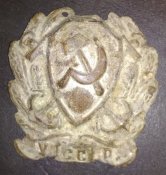 знак ркм водная милицыя усср