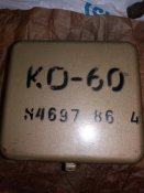 квадрант КО-60.