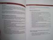 Правила поведінки під час бойових дій