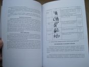 Посібник для військових