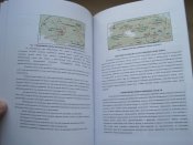 Посібник для військових