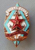 За активну працю. ДТСААФ СРСР. На док-і. БАРСР. 1960р.
