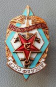 За активну працю. ДТСААФ СРСР. На док-і. БАРСР. 1960р.